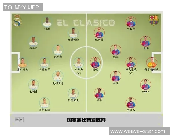 皇马与矿工对决比分预测及赛前分析展望