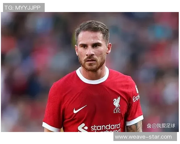 麦卡利斯特：从足球场上的传奇到商业帝国的崛起之路